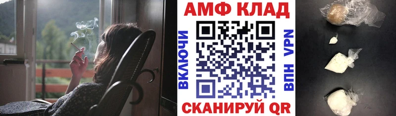 АМФЕТАМИН 97%  OMG ТОР  Нелидово 