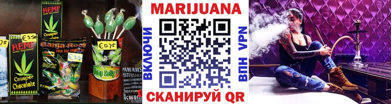 магазин  наркотиков  Нелидово  Печенье с ТГК конопля 