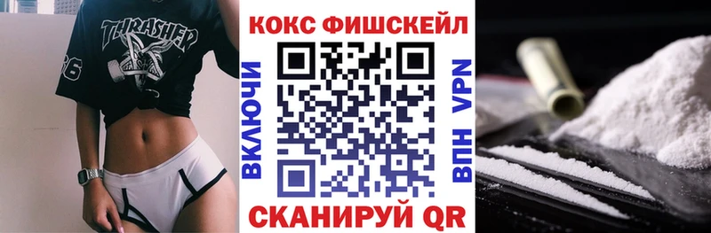 Cocaine 97% Нелидово