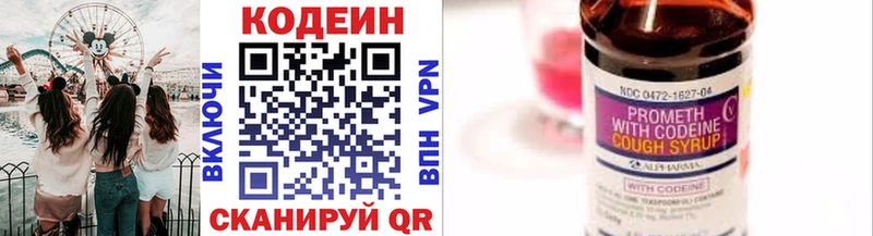 кракен ONION  где можно купить   Нелидово  Кодеиновый сироп Lean Purple Drank 