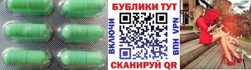 Экстази 280 MDMA  Нелидово 