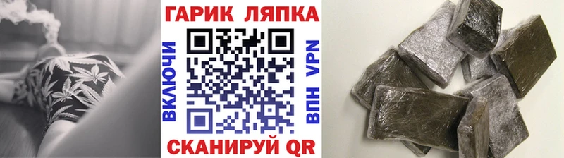 купить наркоту  Нелидово  kraken сайт  ГАШ хэш 