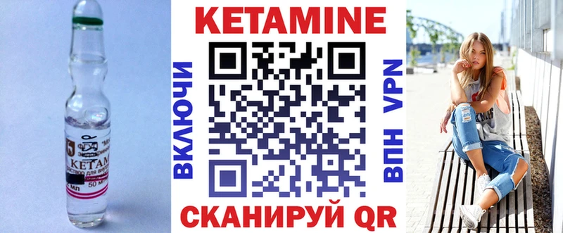 OMG как зайти  Нелидово  КЕТАМИН VHQ 