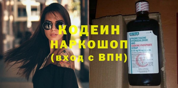 мяу мяу кристалл Покачи