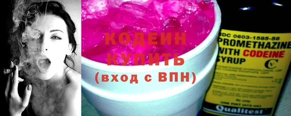 скорость Абдулино