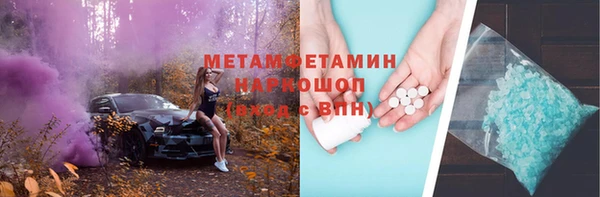 Альфа ПВП Абинск