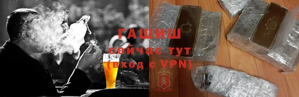 первитин Абаза