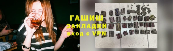 первитин Абаза