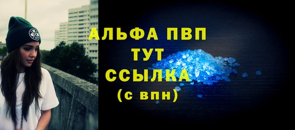 скорость Абдулино
