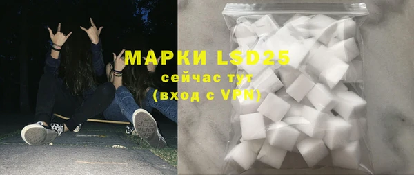 марки lsd Покров