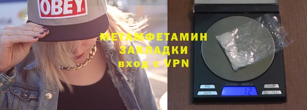 первитин Абаза