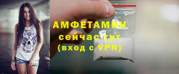 мяу мяу кристалл Покачи