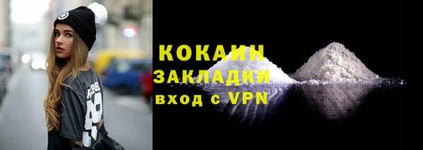 бутик Покровск