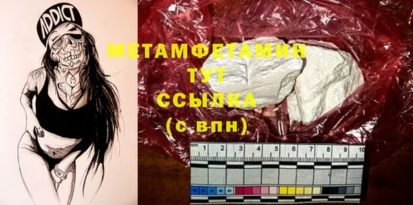 меф VHQ Алексин