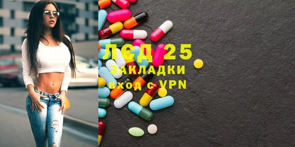 Альфа ПВП Абинск