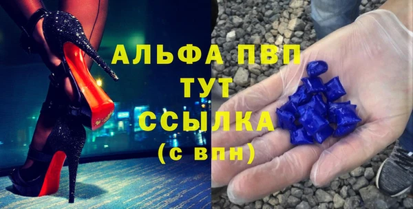 скорость Абдулино