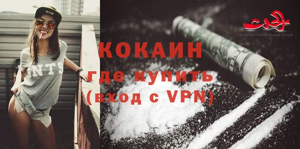 марки lsd Покров