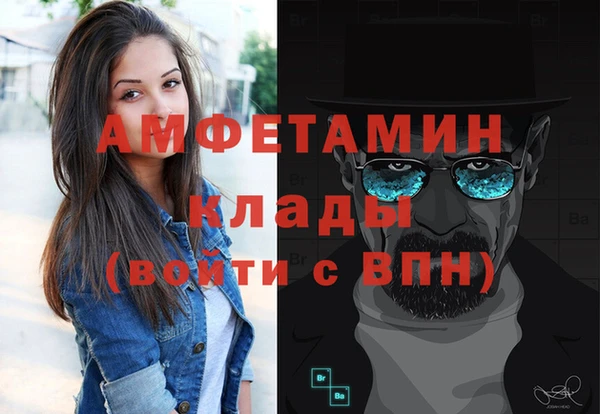 Альфа ПВП Абинск