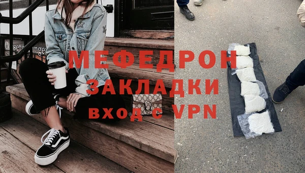 первитин Абаза