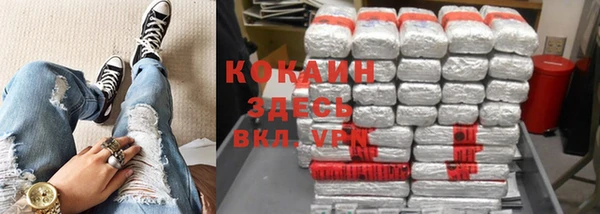 Альфа ПВП Абинск