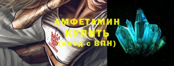 мяу мяу кристалл Покачи