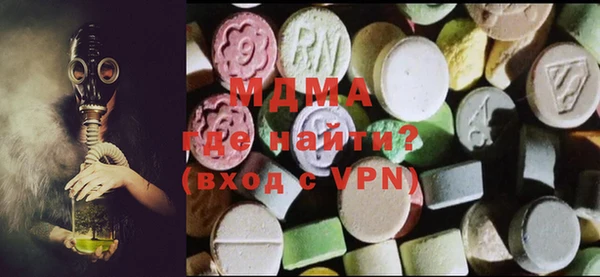 первитин Абаза