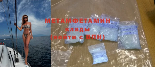 первитин Абаза