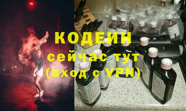 первитин Абаза