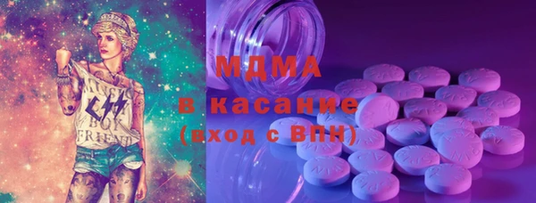 скорость Абдулино