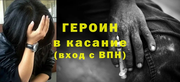 бутик Покровск
