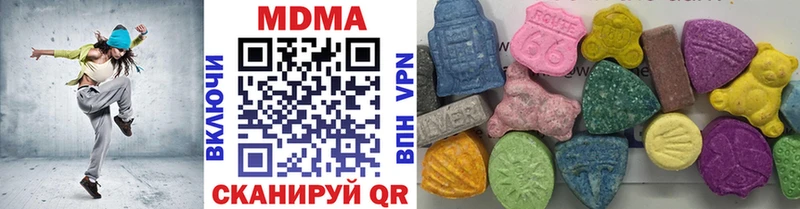 MDMA молли  Нелидово 