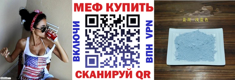купить наркотики цена  Нелидово  omg зеркало  Мефедрон кристаллы 