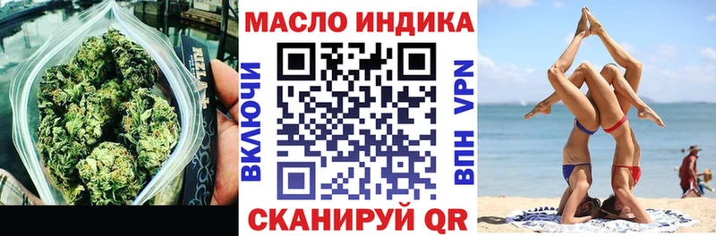 Дистиллят ТГК вейп с тгк ссылка на мегу ССЫЛКА Нелидово